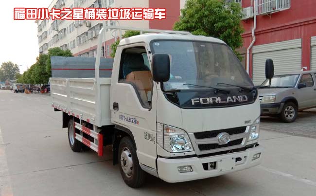 垃圾桶運輸車-福田時代小卡藍牌桶裝垃圾運輸車廠家