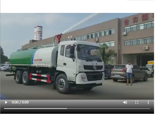 灑水車(chē)加裝消防水炮后的效果視頻